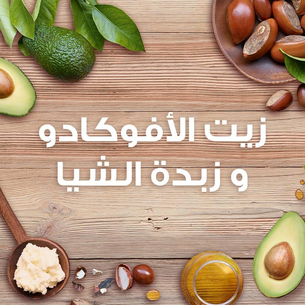 غارنييه ألترا دوكس شامبو 400 مل بزيت الأفوكادو وزبدة الشيا 