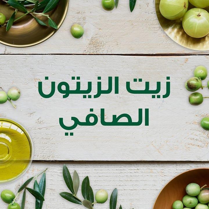 غارنييه ألترا دوكس شامبو 400 مل بالزيتون الأسطوري المعوض